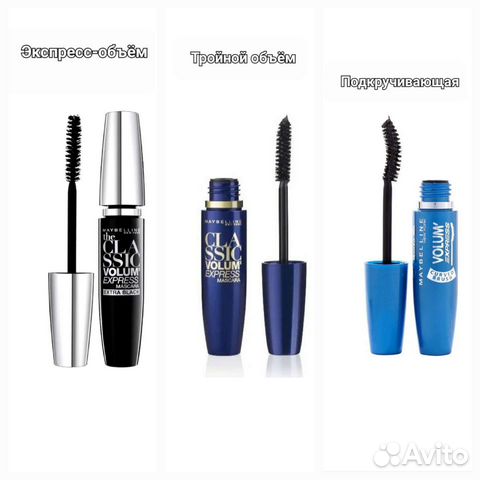 Тушь для ресниц maybelline