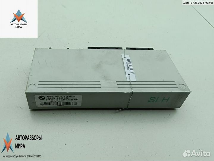 Блок комфорта BMW 3 E46 рест. 2002 61356944840