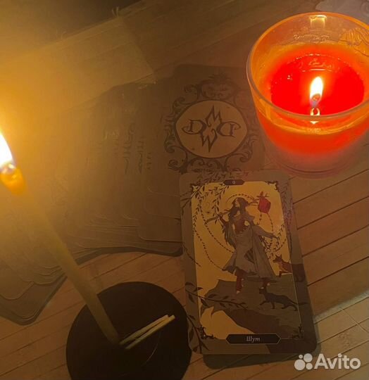 Гадание на картах Таро