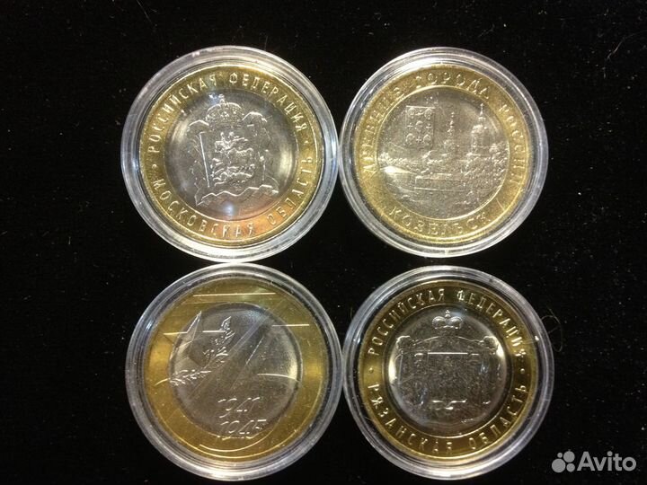 10р 2020 Козельск,Московская,Рязанская,75л Победы