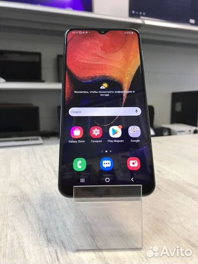 Samsung A50