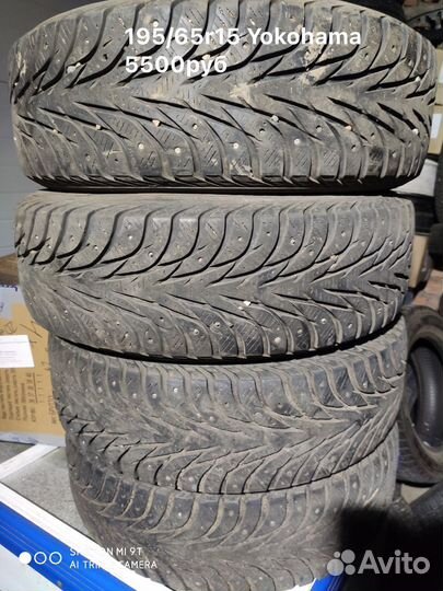 Nokian Tyres Nordman 7 195/65 R15