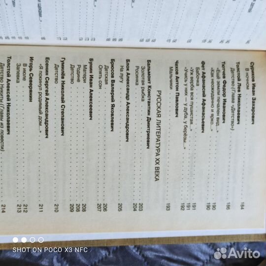 Книги для школьников