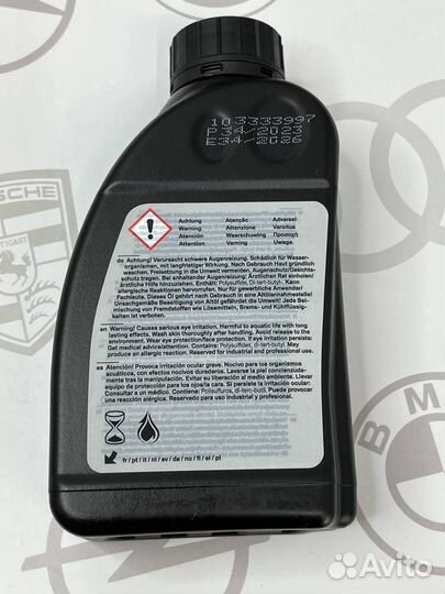 Масло BMW hypoid axle oil G3 83222413512