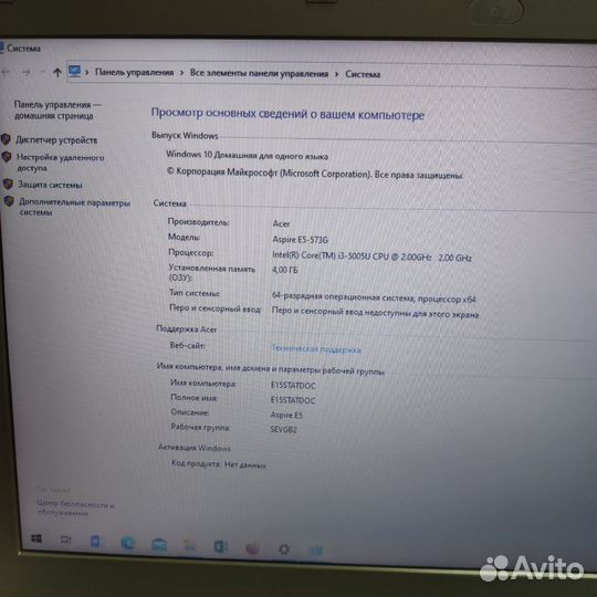 Ноутбук Acer E5-573G-35VR