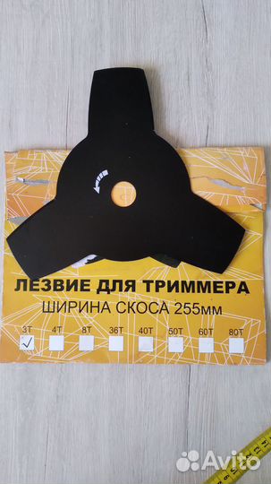 Нож для триммера Huter