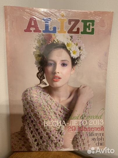 Журнал Ализе 