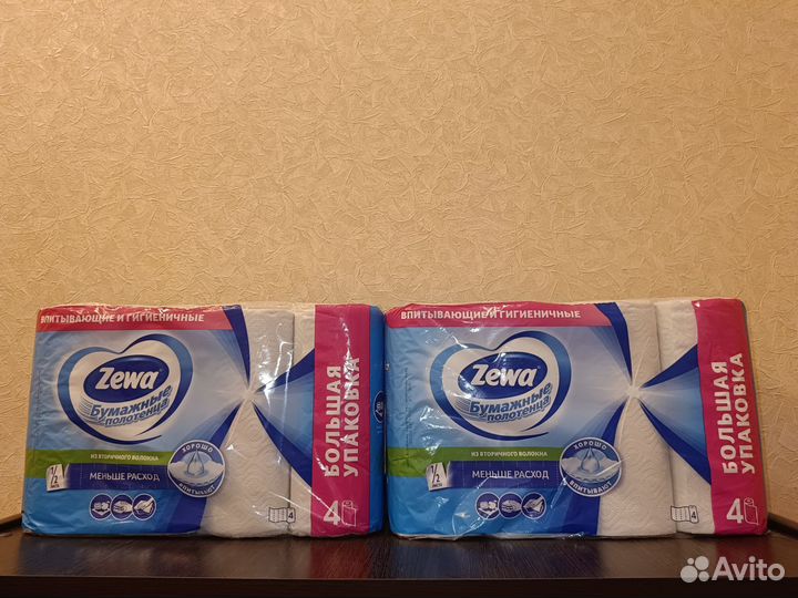 Туалетная бумага, полотенца, салфетки Zewa, Papia