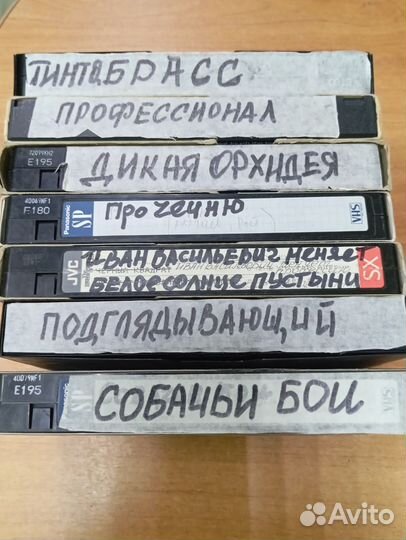 Видеокассеты с фильмами