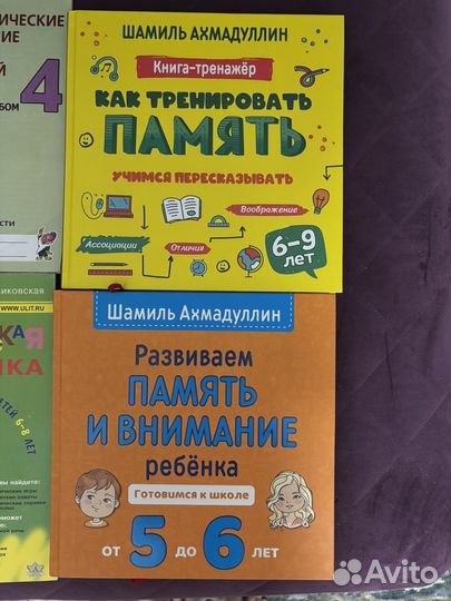 Логопедические пособия пакетом