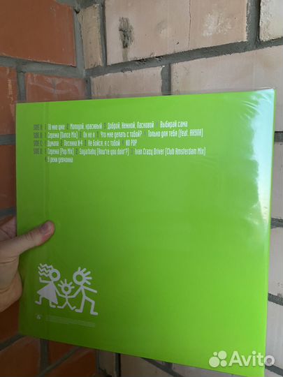 Руки вверх - не бойся, я с тобой 2 lp