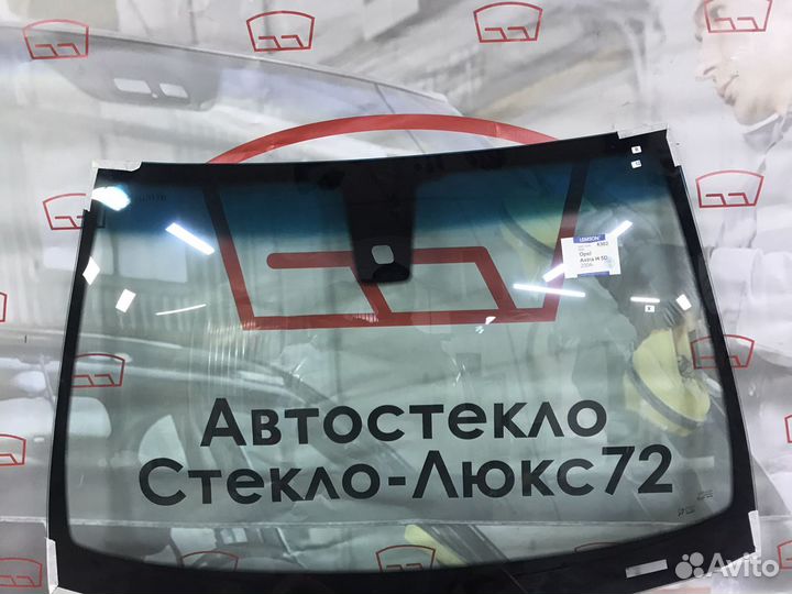 Лобовое стекло Opel Astra H 5D