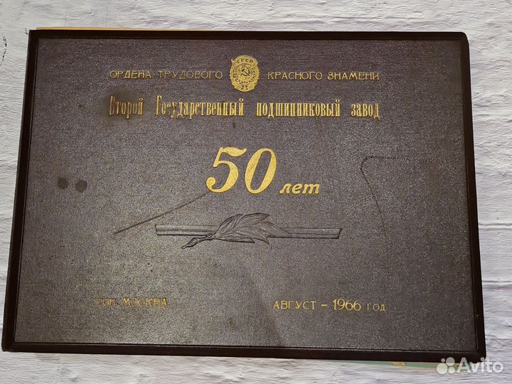 Альбом с каледариками 70-80х годов прошлого века