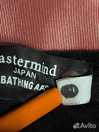 Bape mastermind zip hoodie