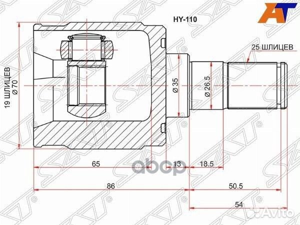 Шрус внутренний hyundai getz 02- HY-110 Sat