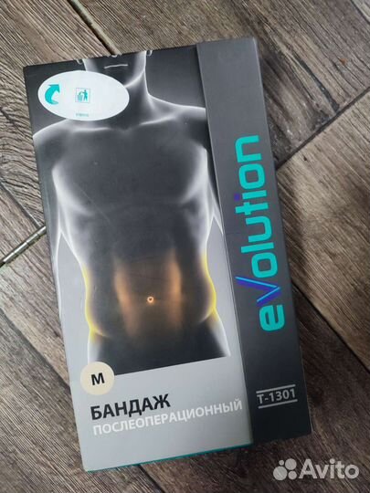 Бандаж послеоперационный evolution t-1301