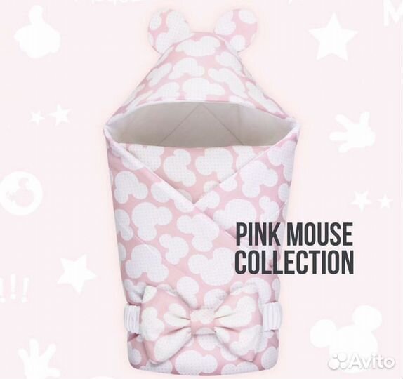 Конверты на выписку лето теплая весна/осень