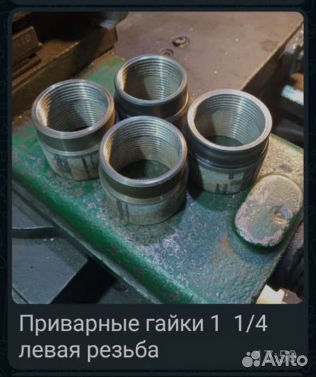 Услуги токаря