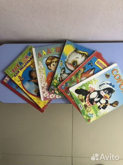 Книги для детей и подростков