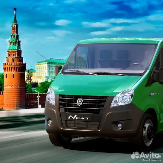 Водитель-экспедитор (кат. В) на а/м компании