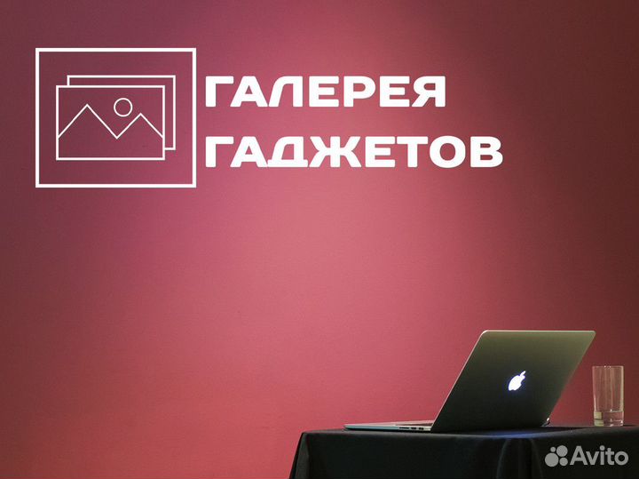Галерея Гаджетов: будущее уже здесь