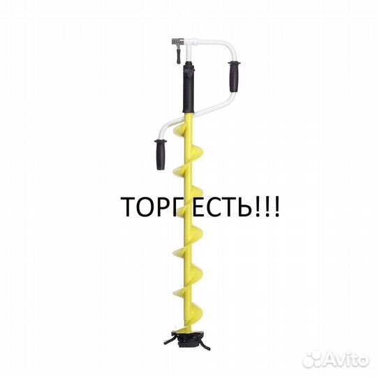 Ледобур iceberg-siberia 130(R) -1600 v2.0 прав вра