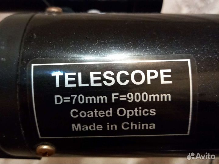 Телескоп Sky-watcher 709