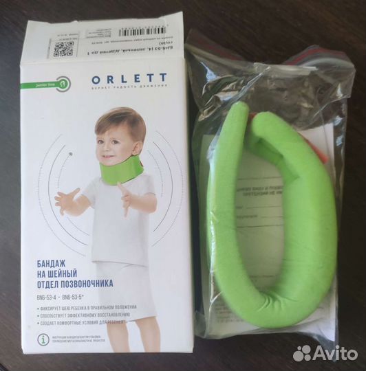 Бандаж на шею детский