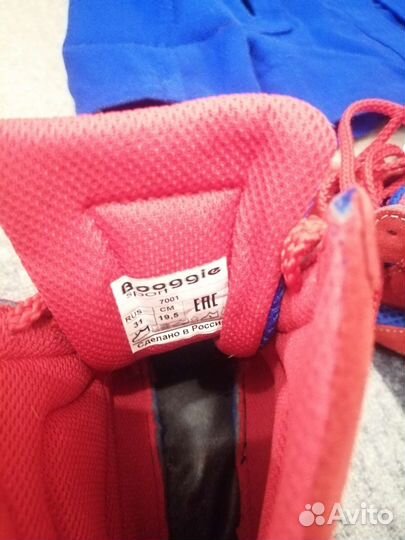 Кимоно для самбо детское+борцовки