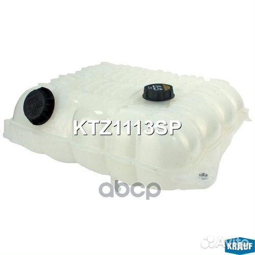 Бачок расширительный KTZ1113SP Krauf