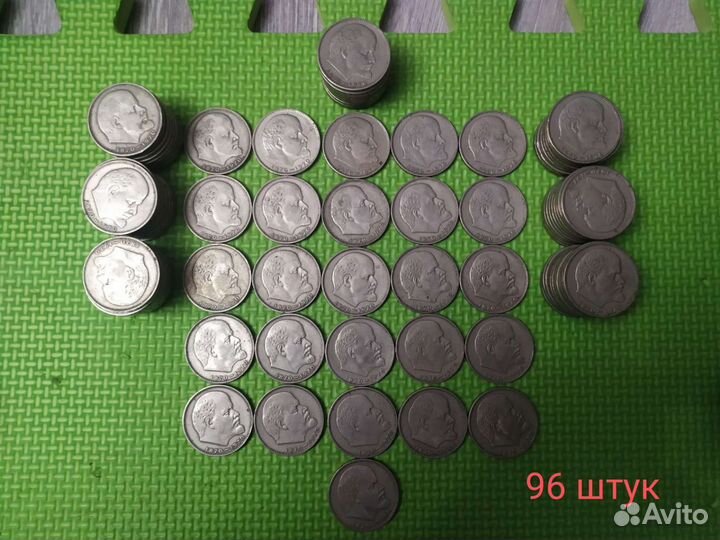 Рубль СССР