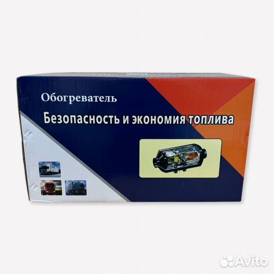 Автономный дизельный отопитель spacexten 12V 8 квт