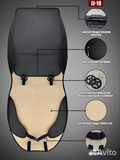 Накидки передние JJ-10 Алькантара Ромб красн красн