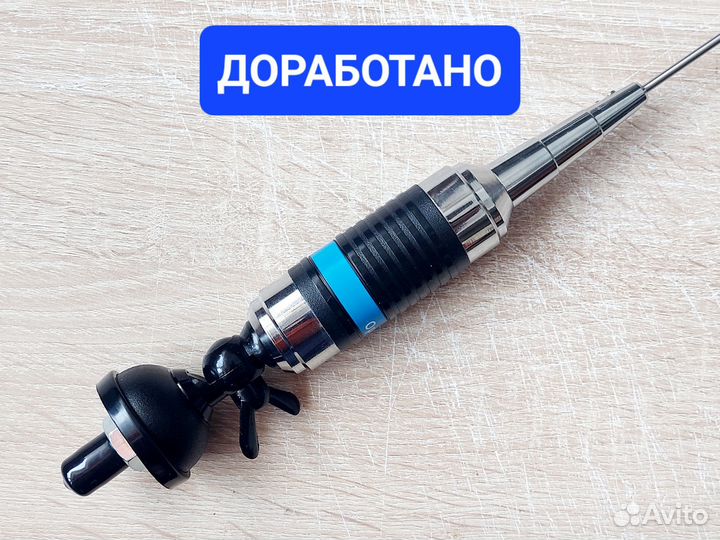 Доработанная антенна сиби 1.1м