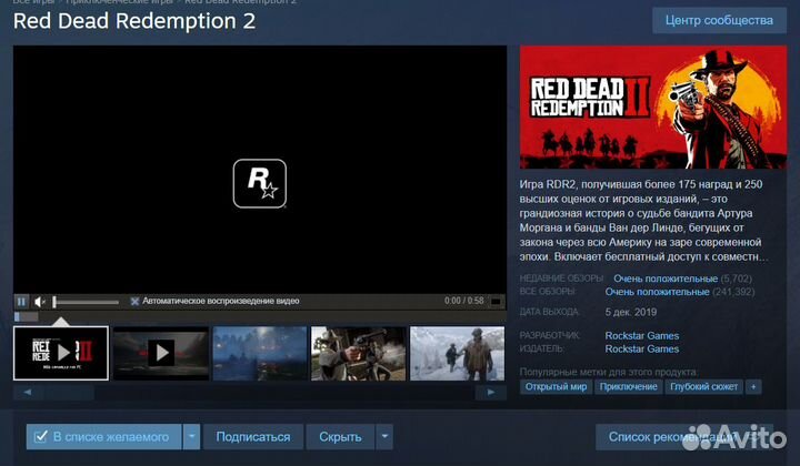 Steam - санкционные игры, смена региона стим