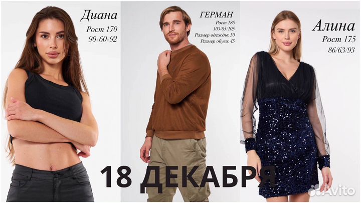 Фотосъемки для маркетплейсов вб/wb/ozon