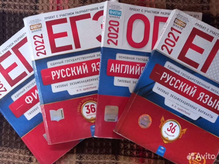 Решебники Огэ Егэ