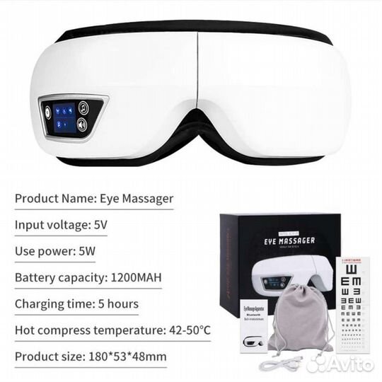 Массажер для глаз