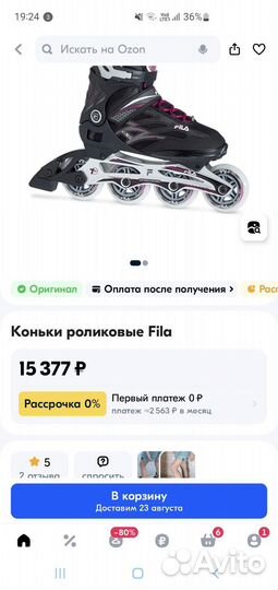 Роликовые коньки fila mizar