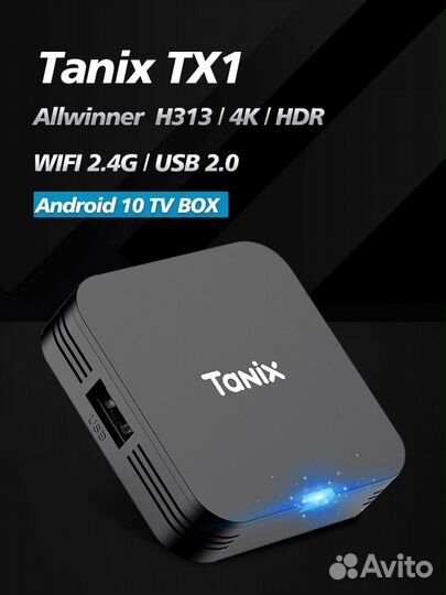 Андроид тв приставка