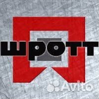 Руководитель структурного подразделения г. Усинск