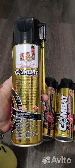 Комплексная система борьбы с насекомыми