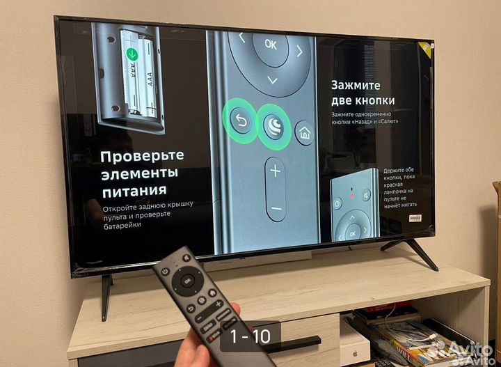Витязь 55U4127B UHd-4k(кронштейн в подарок)