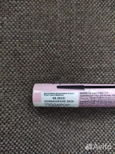 Тушь для ресниц Eveline