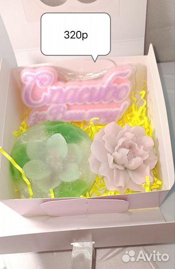 Мыло ручной работы сувенирное