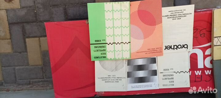 Книги по машинному вязанию