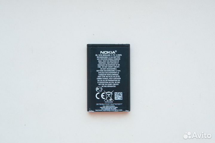 Nokia BL-5CB