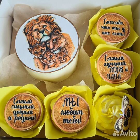 Подарок на день учителя, учителю Одинцово