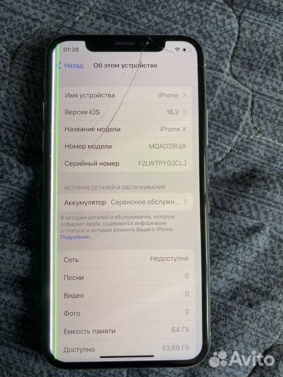 iPhone X, 64 ГБ