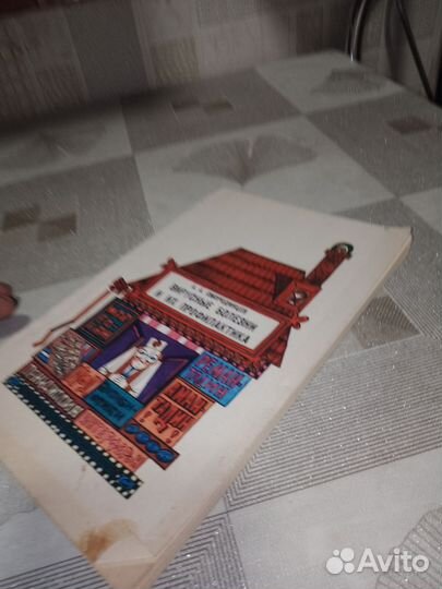 Смородинцев, Вирусные болезни и их профилактика